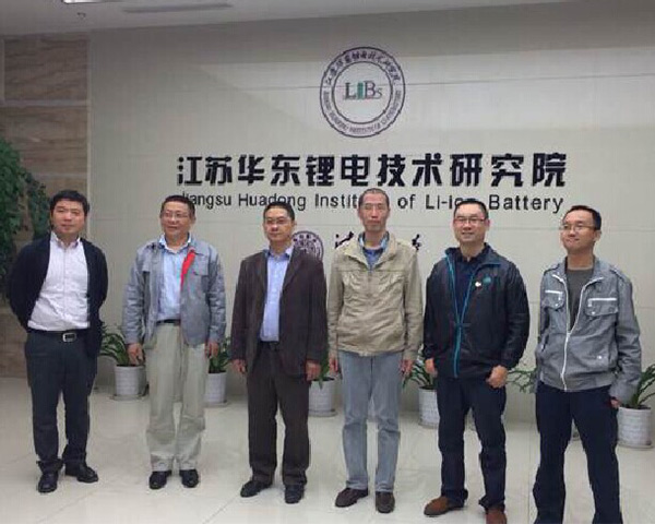合乐hl8与江苏华东锂电技术研究院加强新能源领域的合作
